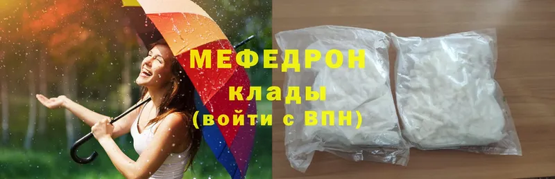 цены наркотик  Новосиль  Меф mephedrone 